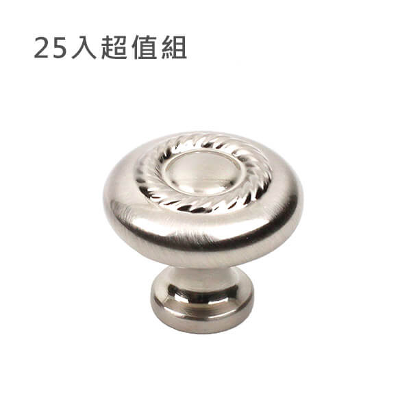 Century BC系列 單孔櫥櫃把手 直徑32mm 21306 25入超值組