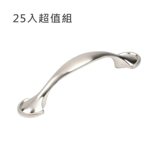 Century BC系列 雙孔櫥櫃把手 孔距76mm 23553 25入超值組